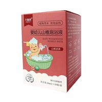儿童泡澡药包山楂艾草宝宝泡浴液