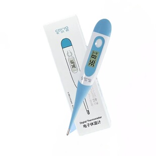 约9.6！卡尔优医用电子体温计