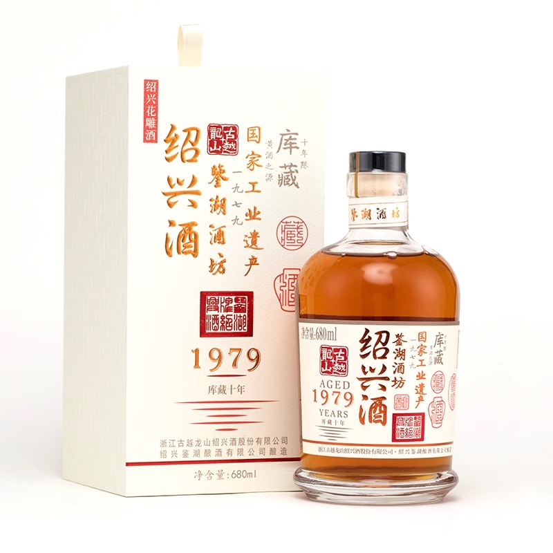 古越龙山鉴湖酒坊绍兴黄酒十年库藏酒本色无焦糖色680ml单支礼盒 古越龙山鉴湖酒坊绍兴黄酒十年库藏酒本色无焦糖色680ml单支礼盒