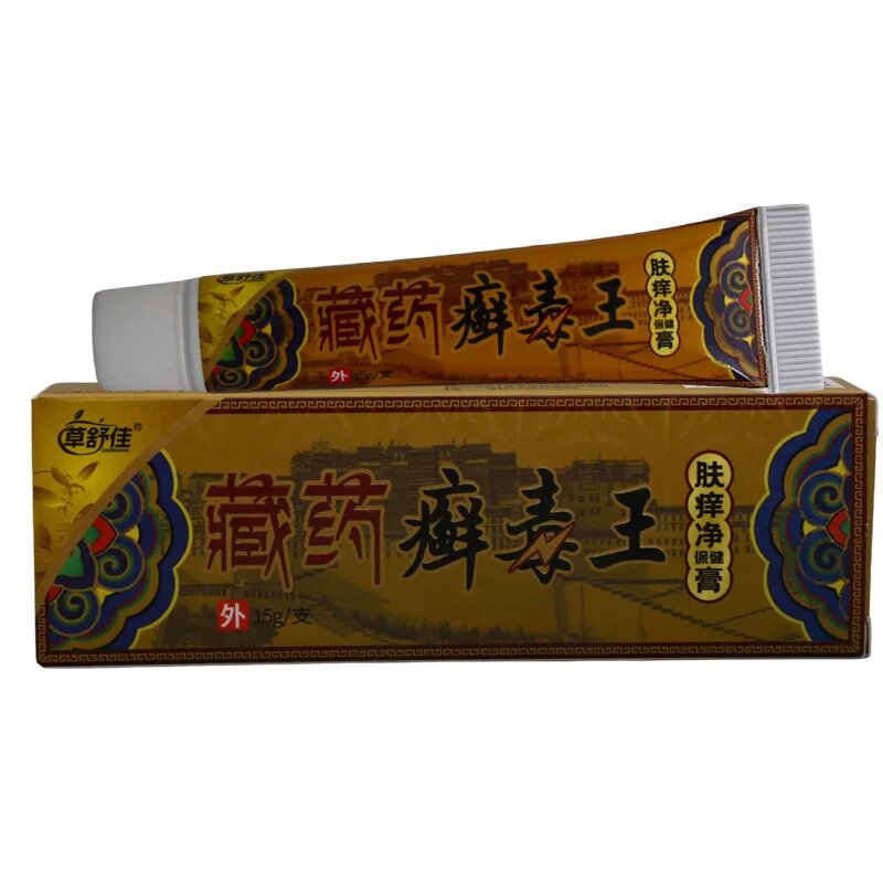 草舒佳藏药癣毒王肤痒净保健膏皮肤外用瘙痒敏感软膏老牌子正品