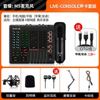 ★ [Indoor] Большая вибрация Macau Mobo M5 Professional Package-Send