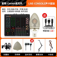 [Восстановление сарая] Кокон пакета капельной золотой пленки емкость Пшеница Снимите гарнитуру