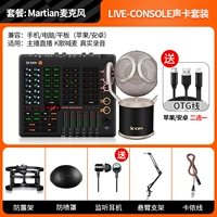 [Восстановление студийного уровня] Dinjinchen Film Compacitor Мартианский набор