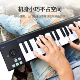 ICON AIKEN 3MINI 4MINI Профессиональная электронная музыка Аранжировка портативной мини -клавиатуры MIDI 25 Ключ 37 Ключ