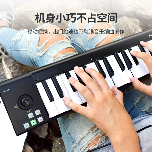 ICON AIKEN 3MINI 4MINI Профессиональная электронная музыка Аранжировка портативной мини -клавиатуры MIDI 25 Ключ 37 Ключ