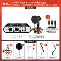 ★ [Indoor] Сторонние выбора значений вибрация вибрации емкостные наушники Mai aurora.