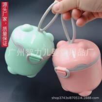 Baby milk powder box portable out-and-out sealed moisture-proof packaging box storage tank supplementary food rice flour box compartment