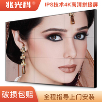 Zhaguang Kuo 49 55 inch LCD Splicing Screen Hotel Meeting Room Front Monitors LG100 LED Large Screen