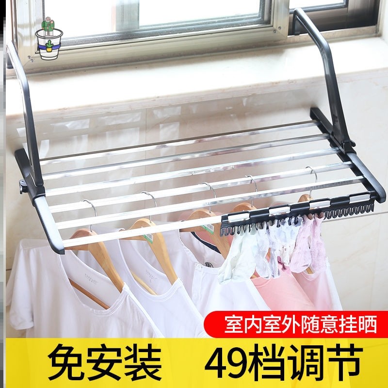 Rack of shelve clothes hung on windows multifunction dry clothes hanging clothes hanging balcony window railings free of punch and clotheshorse