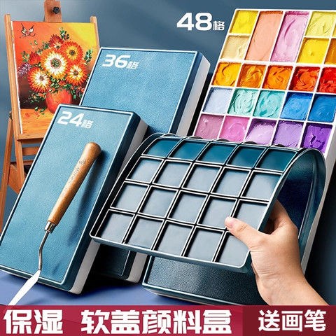 Hard cover 24 grid palette 36 grid 25 grid color box paint shovel set watercolor paint box acrylic gouache box