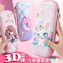 Pencil bag girls large capacity stationery box female Korean version cute pupils school supplies boy pencil case stationery bag