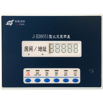 依爱J-EI8051火灾显示盘 数字式楼层显示器 全新现货