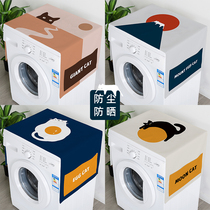  Japanese-style cat roller clamshell Washing machine cover waterproof sunscreen cover cloth Microwave oven universal cover towel refrigerator dust cover