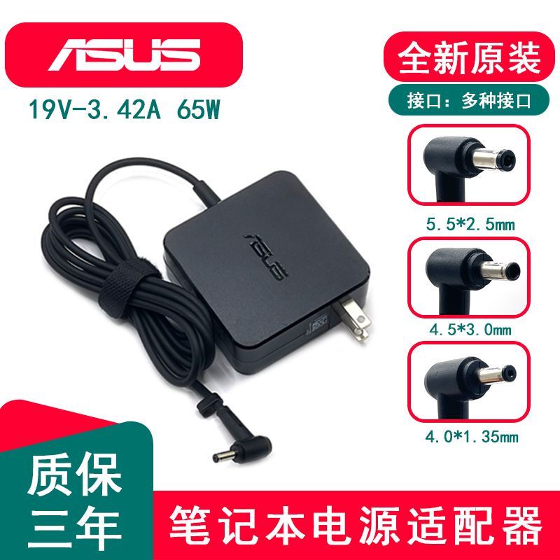 Asus Vm591U F580U Laptop 65W Charger 45W Power Adapter 90W 19V3.42A Asus Vm591U F580U Laptop 65W Charger 45W Power Adapter 90W 19V3.42A