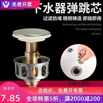 Face Basin Drainer Bounce Core Washbasin Pool Table Basin Stainless Steel Press-Pressure Bounce Core Leaky Plug Accessories