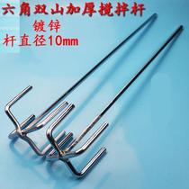 Electric Drill Accessories Electric Drill Stirring Head Stirring Rod Pistol Drilling Aircraft Drilling paint Agitator Twin-Mountain Coating Stick