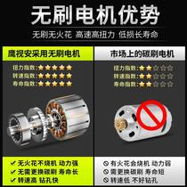 Eagle view-on-charge impact drill lithium electric hand electric drill small hand drill electric drill Home multifunction electric screwdriver electric transfer