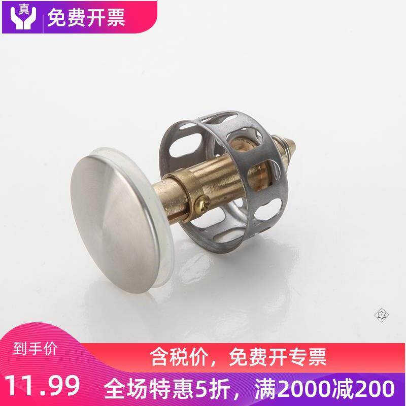 Valve core washbasin cover by hose bounce Bounce Plug Dishwashing pool Methodist leakproof oaa