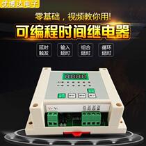 4-way programmable time relay cylinder solenoid valve controller time relay 4-way time controller
