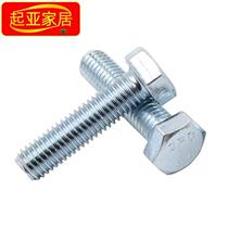 Galvanized outer hexagon bolt Outer hexagon galvanized screw High strength outer hexagon screw
