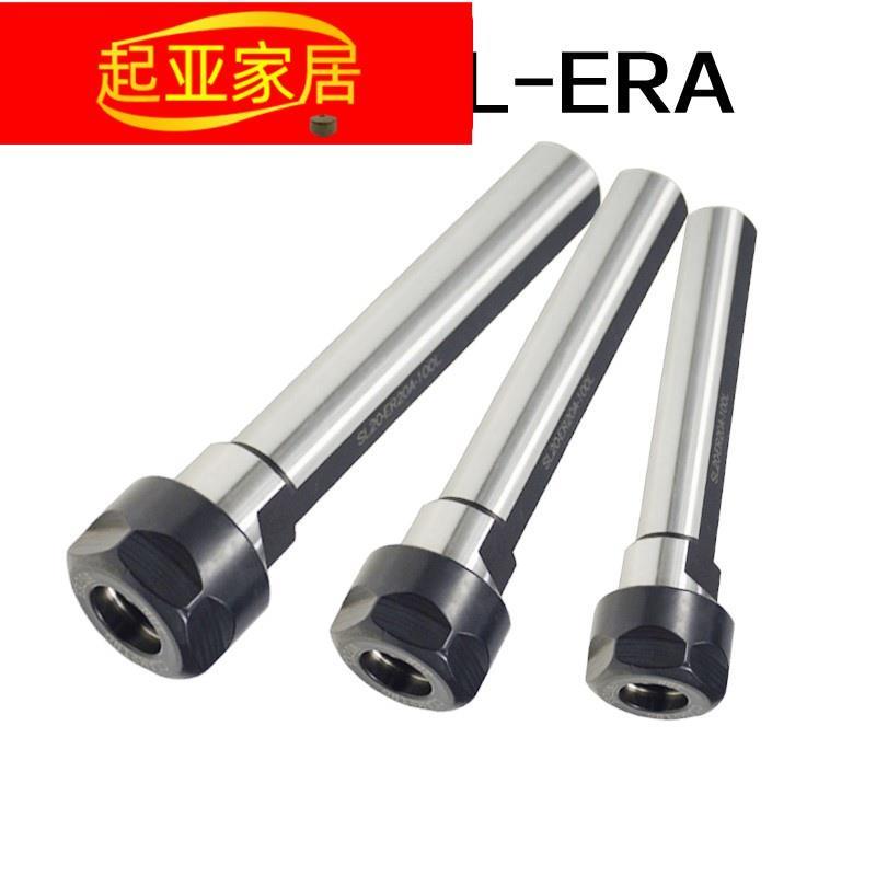 Side-solid extension of the SL16 SL16 SL20 SL25 ER20 ER25 ER25-A-M-UM-100
