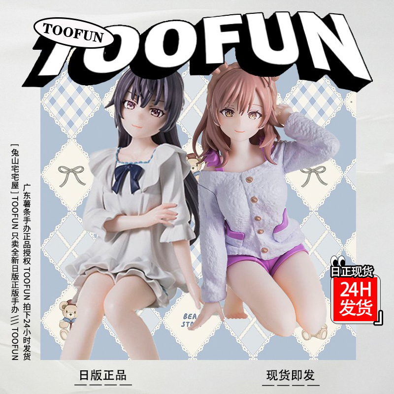 Nanami Kousuke Figure, Mashika Kuzui Genuine Japanese Product, Ely's Classmate from Next Door, Kunisada Ayano Collectible
