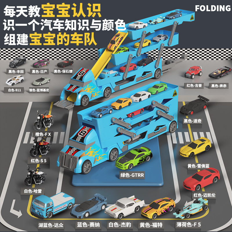 Children's oversized toy car container folding 3-6 years old boy alloy car set resistant to fall 2021 New