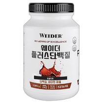 Weider Bean Protein Vitamin Powder Low Sugar Nutritional Supplement Drink for the Whole Family Meal Replacement Cocoa