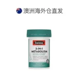 Австралия прямая почтовая почта Swisse Swelle 3 -in -1 Метаболический термический контроль контроль таблеток -таблетки. Контролируемый маслом -контроль
