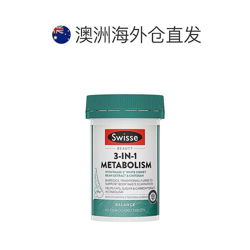 Австралия прямая почтовая почта Swisse Swelle 3 -in -1 Метаболический термический контроль контроль таблеток -таблетки. Контролируемый маслом -контроль