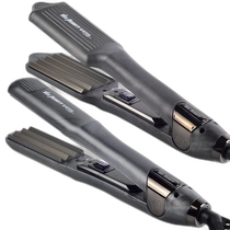 Yes Beauty Curl Hair Straightener Accessories Curler Straightener Wave Three-dimensional Effect-(L) Wide Version