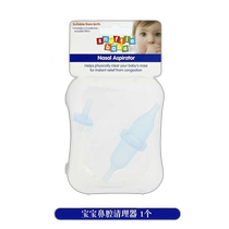 Snufflebabe nasal aspirator cleans the babys nasal cavity is gentle easy to operate and easy to carry