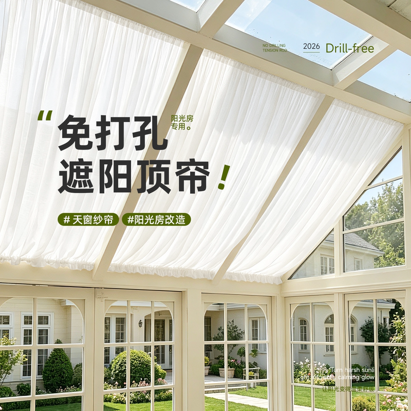 Tent Canopy Fabric Curtain for Attic Skylight, Sloped Ceiling, No-Drill Telescopic Rod, Heat-Insulating Sunroom Roof Sunshade Tent Canopy Fabric Curtain for Attic Skylight, Sloped Ceiling, No-Drill Telescopic Rod, Heat-Insulating Sunroom Roof Sunshade