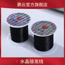 crystal hair extension cord