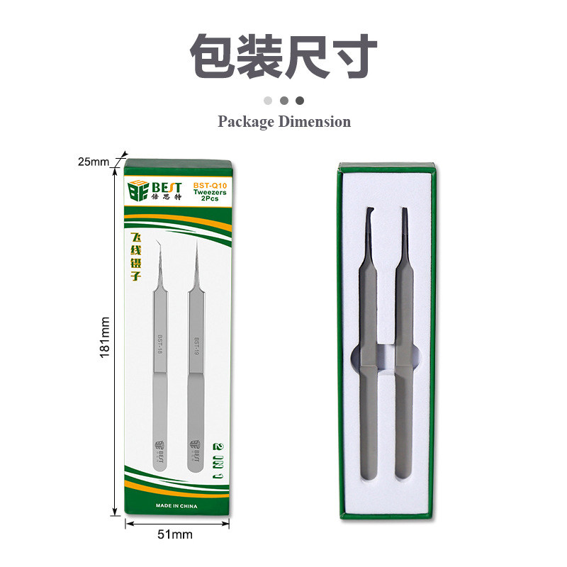 不锈钢特尖镊子防磁防锈加长尖直弯夹具耐用夹子手机维修飞线镊子