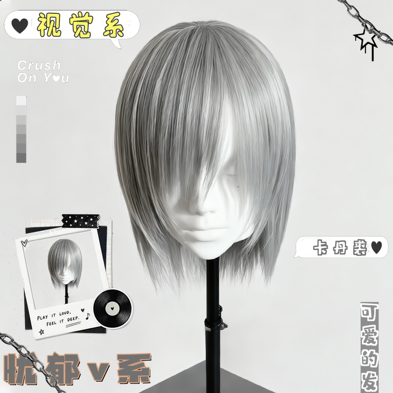 Visual Style Silver-Gray Wig, Long Hair, Male, Same Style as Kadan Qiu, Short Hair, Punk Style, Diagonal Bangs, Full Head Wig, Final Fantasy Visual Style Silver-Gray Wig, Long Hair, Male, Same Style as Kadan Qiu, Short Hair, Punk Style, Diagonal Bangs, Full Head Wig, Final Fantasy
