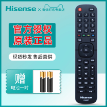 Original Haixin TV remote control general LCD CN2E27 CN2L27 LED32EC200