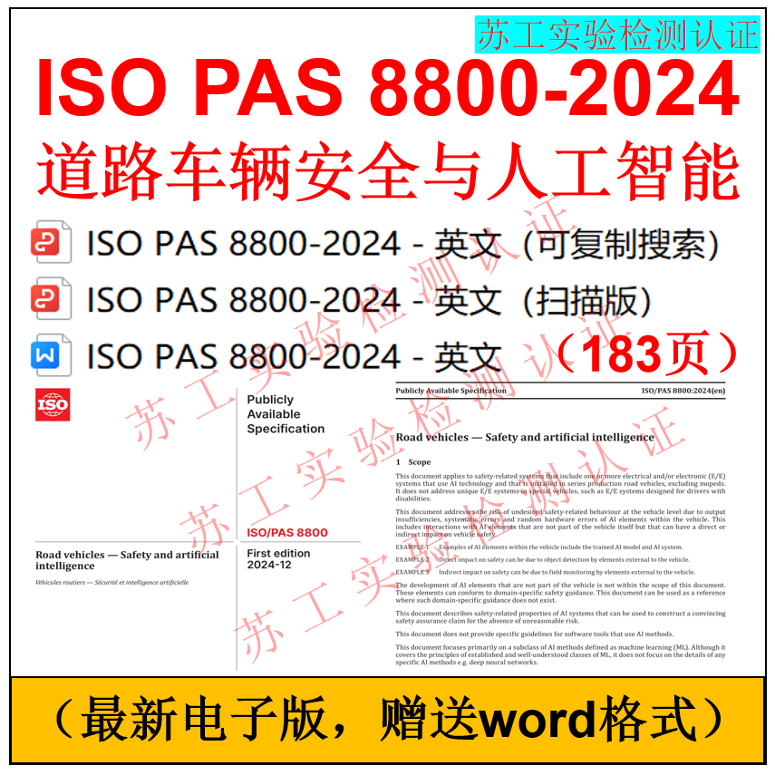Iso Pas 8800-2024 Road Vehicle Safety and Artificial Intelligence Iso8800-2024 Available for Copying