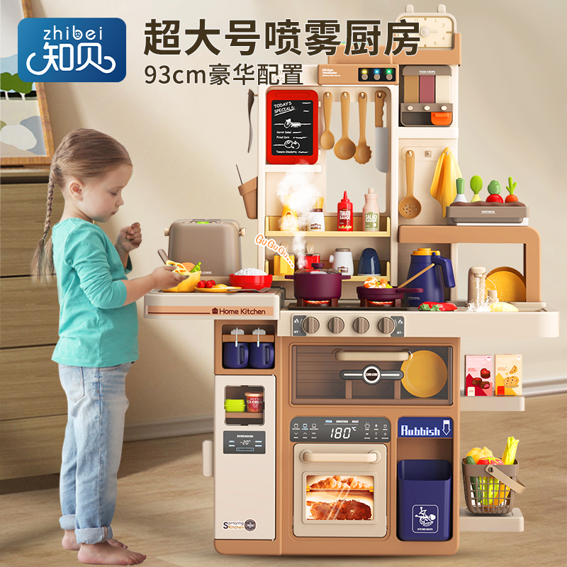 Zhibei 子供用プレイハウスキッチン知育玩具 3～6歳 女の子 調理器具 キッチン用品 男の子 誕生日プレゼント