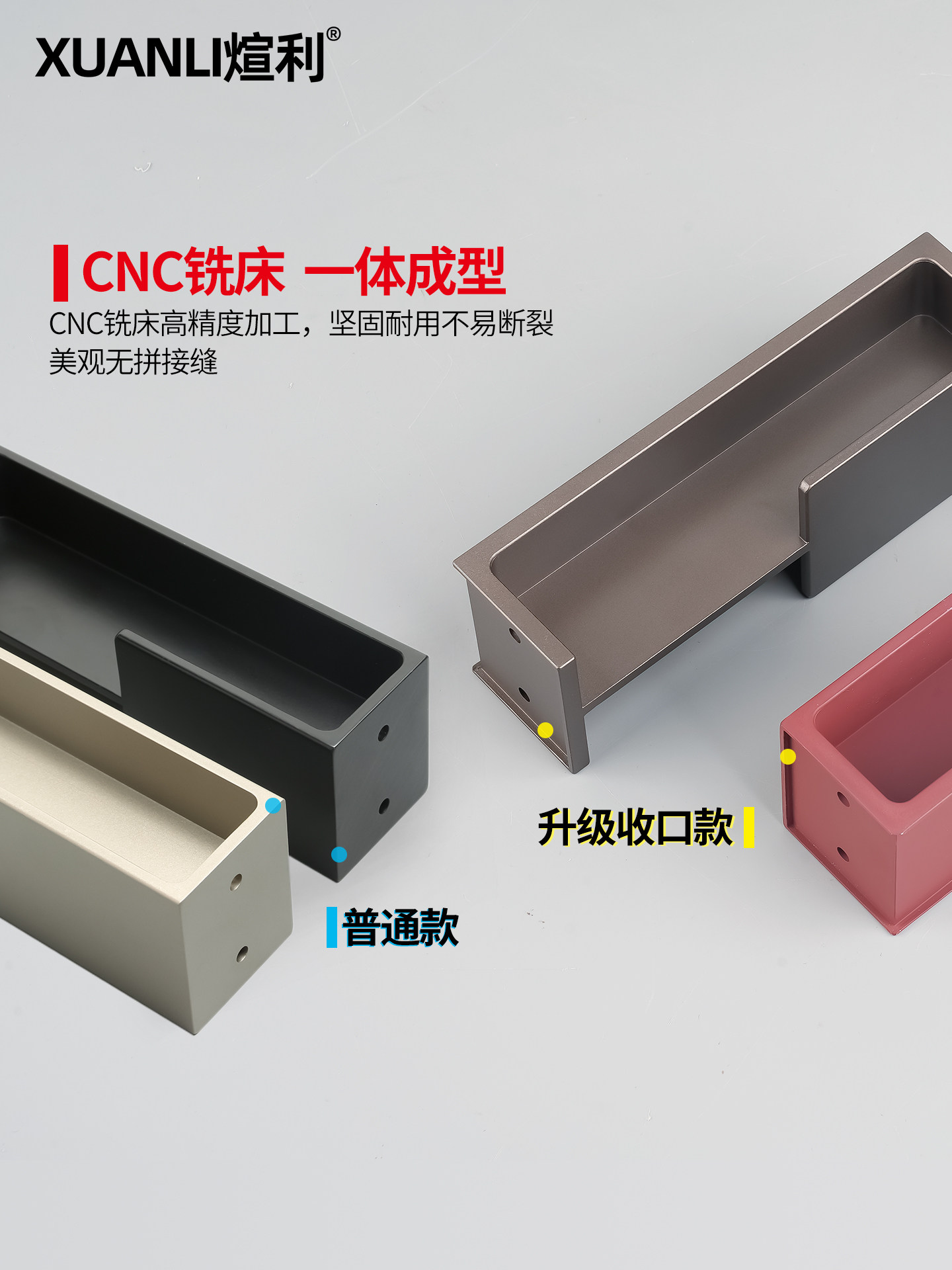 Xuanli Orig. Pocket Door Handle Embedded Black/White Solid Wood Barn Door Sliding Door Handle