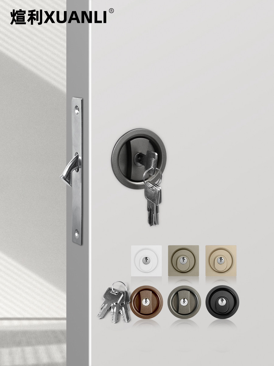 Xuanli Orig. Solid Wood Sliding Door Lock Key Hook Lock Kitchen Sliding Door Balcony Sliding Door Lock Built-In Side-Mounted