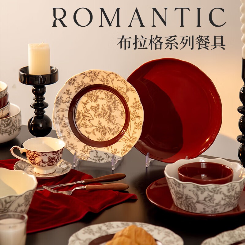 Jilian Red Bowl and Plate Tableware Set for Home Use 2026 New Wedding Tableware Gift Box for Newlyweds Wedding Gift