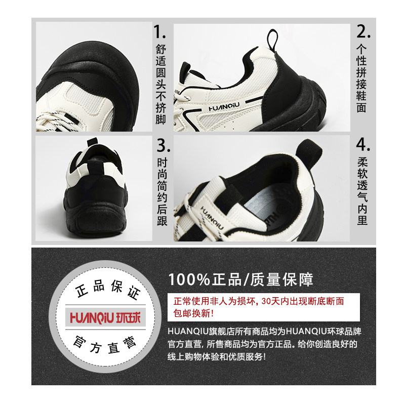 Global Outdoor Hiking Shoes for Men, New Summer Style, Cute and Unique Thick-Soled Shoes, Men's Casual Sports Dad Shoes