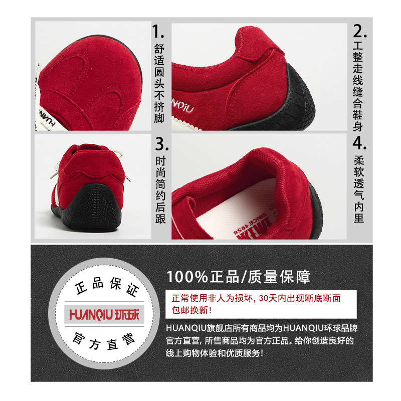 Universal retro moral training shoes for women 2026 new spring flat fashion casual sneakers soft sole sports racing shoes