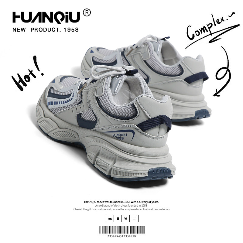 Universal Thick-Soled Mesh Dad Shoes for Men, Summer Thin Breathable 2025 New Retro Trendy Brand Versatile Casual Sports Shoes