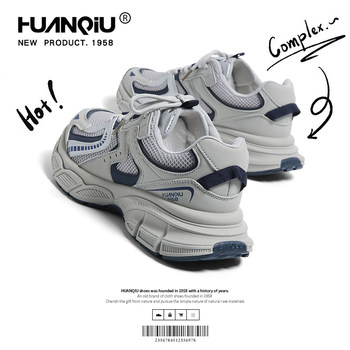 Universal Thick-Soled Mesh Dad Shoes for Men, Summer Thin Breathable 2025 New Retro Trendy Brand Versatile Casual Sports Shoes