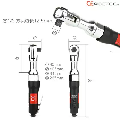 Acetec Astec industrial grade right angle pneumatic ratchet wrench strong torque 1 2 pneumatic wrench 3 8 1 4
