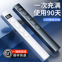 Multifunctional laser page turning pen rechargeable ppt remote control pen teachers speech projector pen multimedia remote