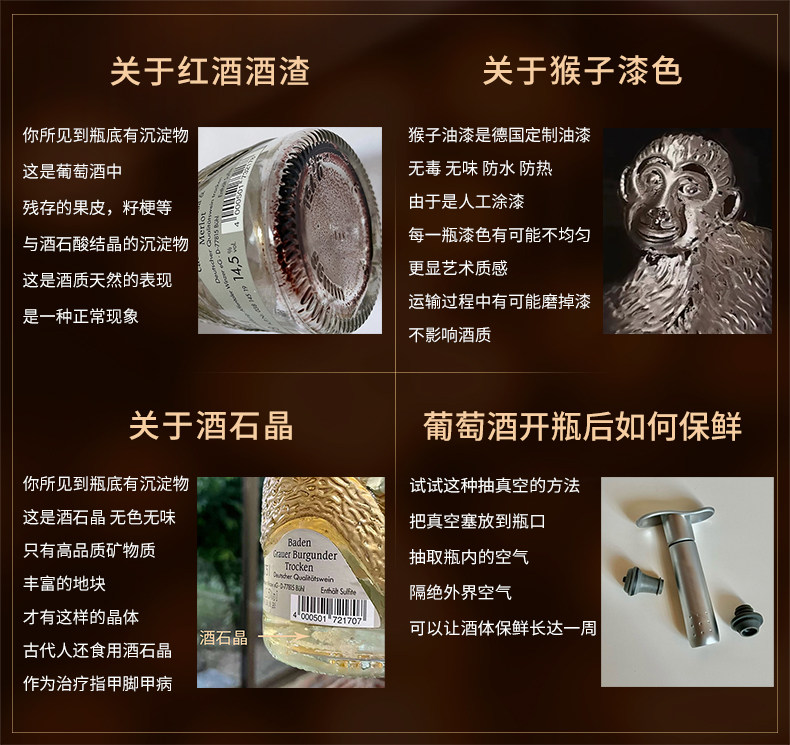 安享好物 安享S级葡萄酒-猴子谷蓝琼猴白葡萄酒  