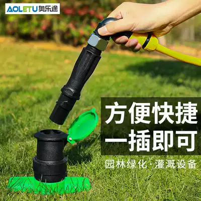 Garden quick water intake valve green water intake device ground plug community lawn water pipe connection key Rod 6 minutes 1 inch
